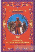 ali_dada