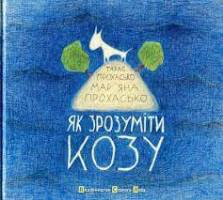 koza