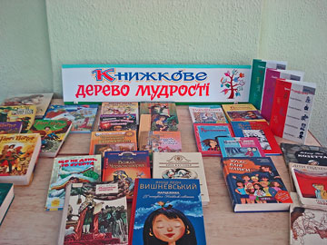 Книжкова виставка «Книгосвіт дитинства» до Міжнародного дня захисту дітей