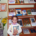 Франкові читання у Центральній бібліотеці для дітей.