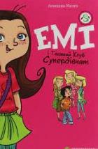 emy